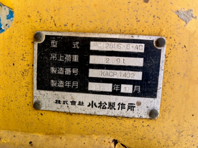 コマツ PC128US-8